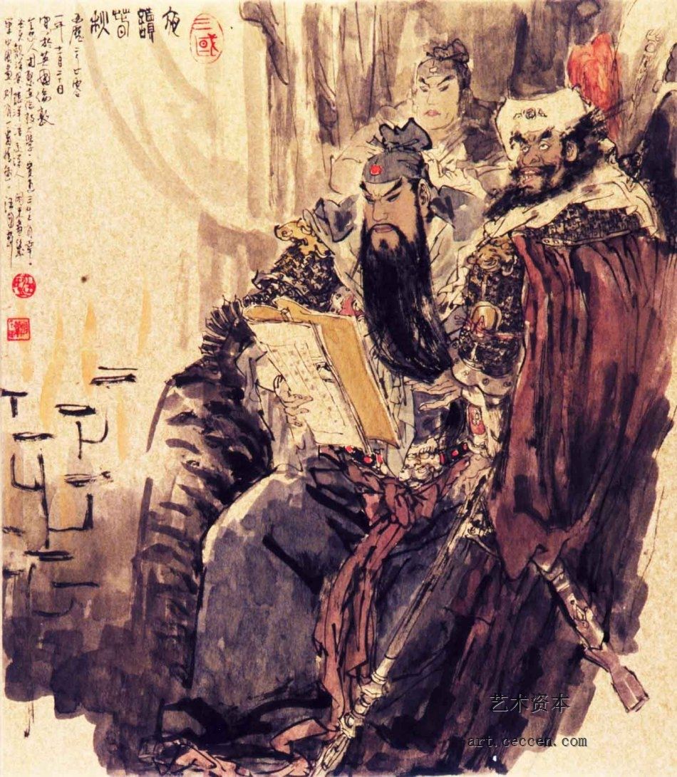 夜读春秋53X46 2002年